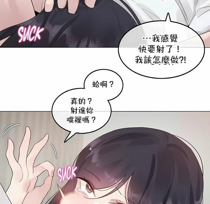 第134話