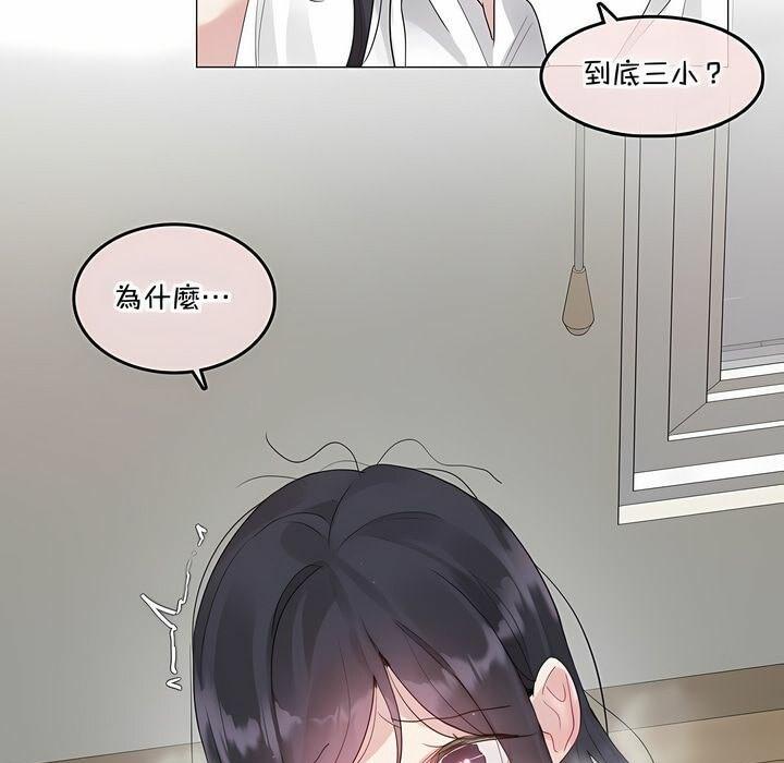 第134話