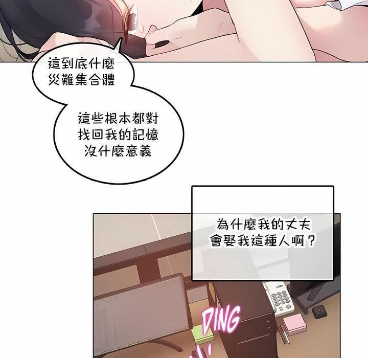 第135話