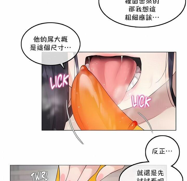 第135話