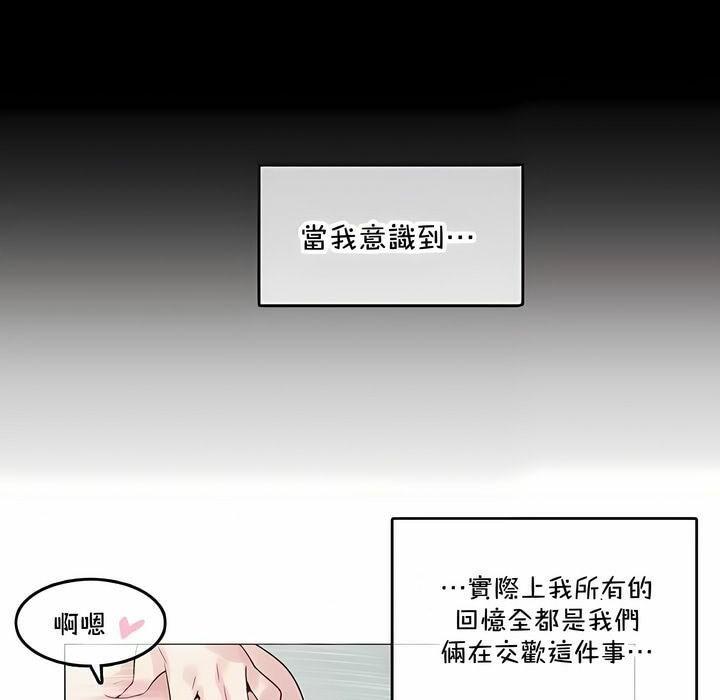 第135話