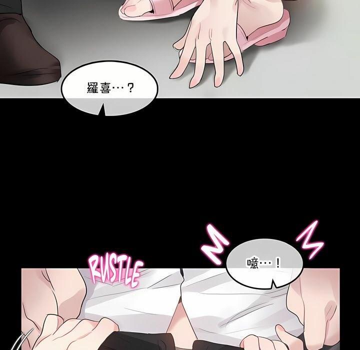 第137話