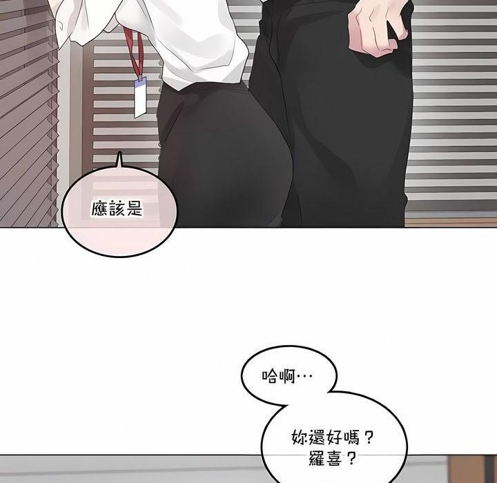 第137話