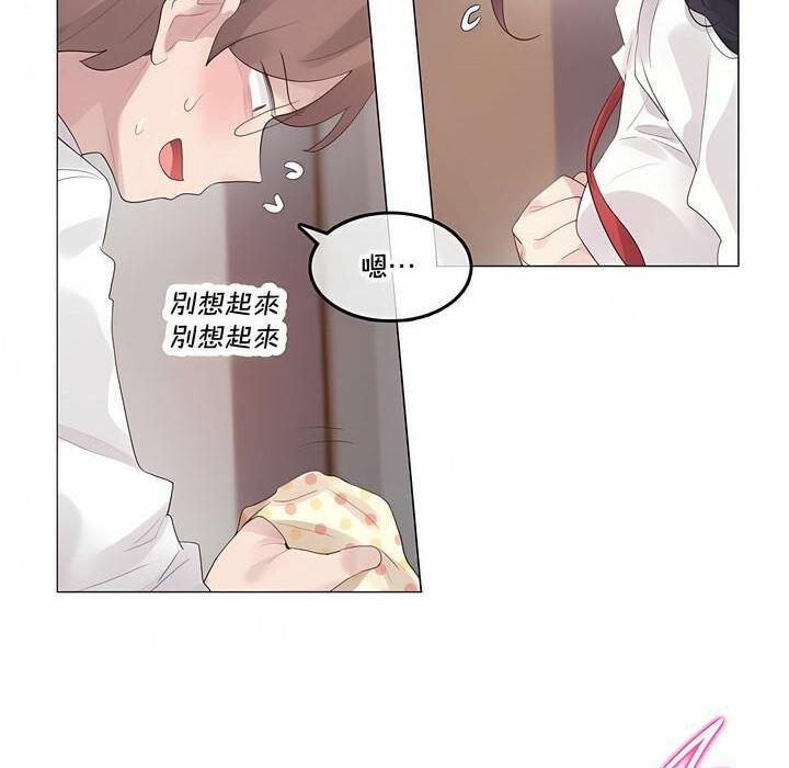 第137話