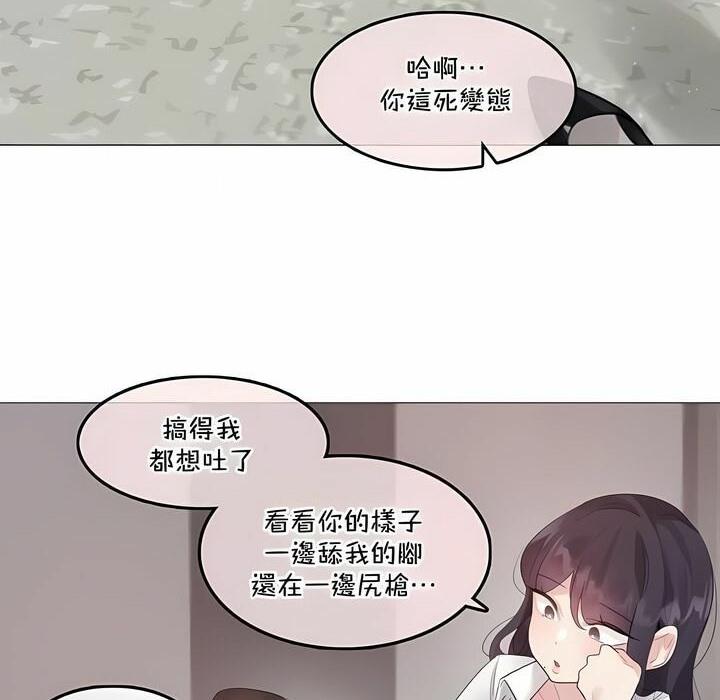 第138話