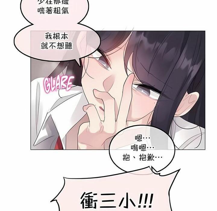 第138話