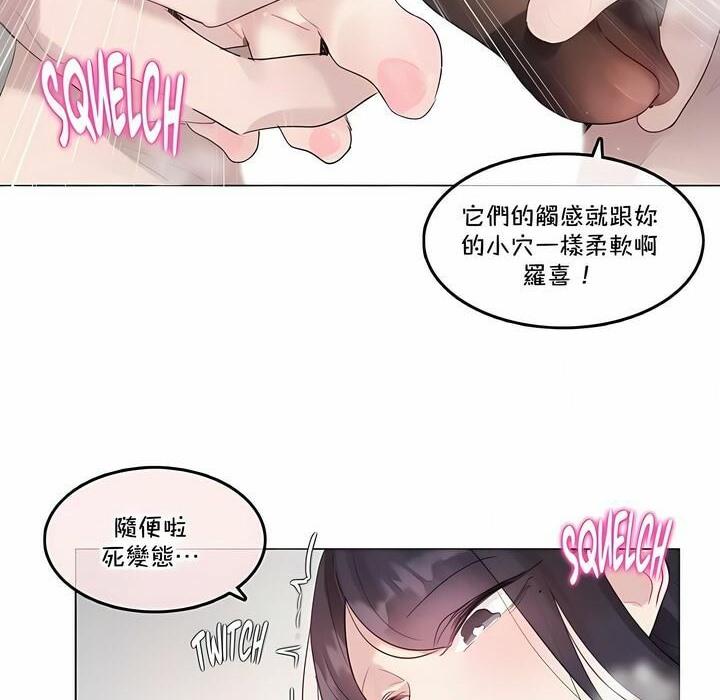 第138話