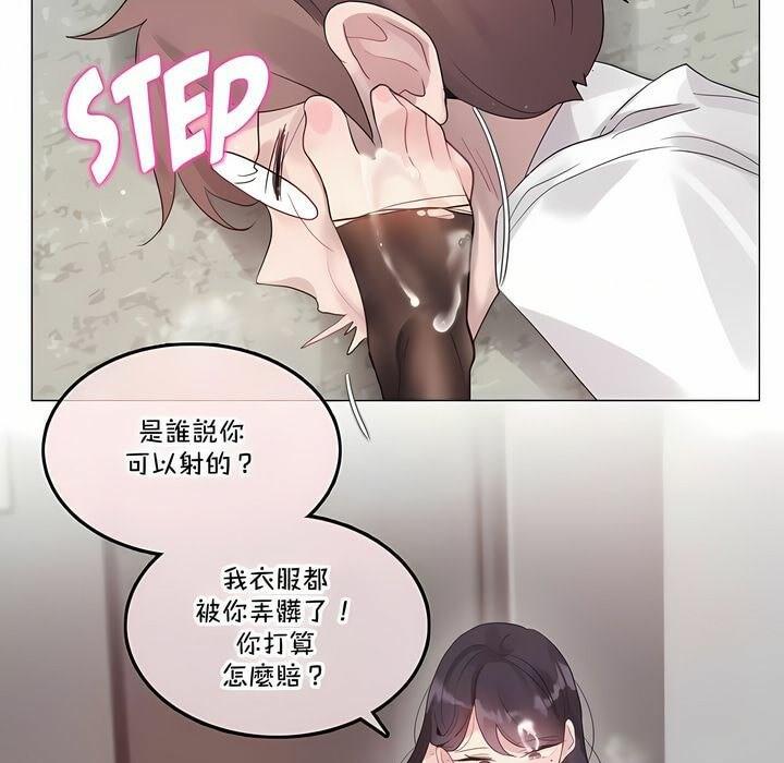 第138話