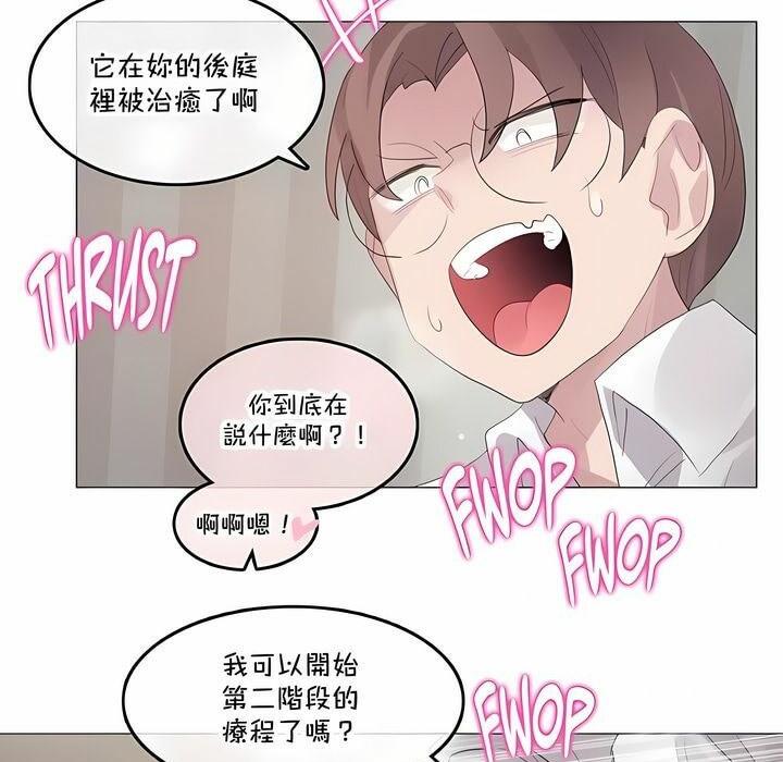 第140話