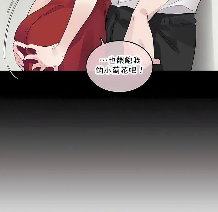 第141話