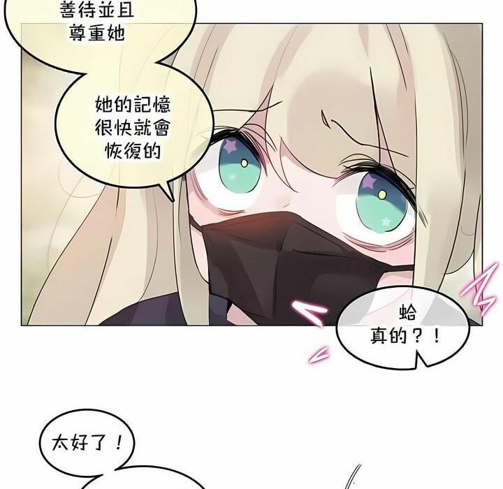 第141話