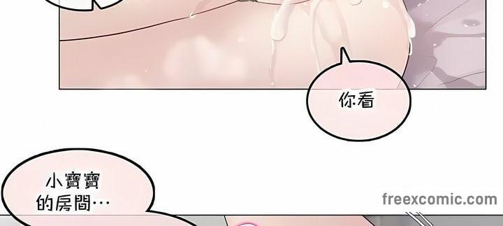 第143話