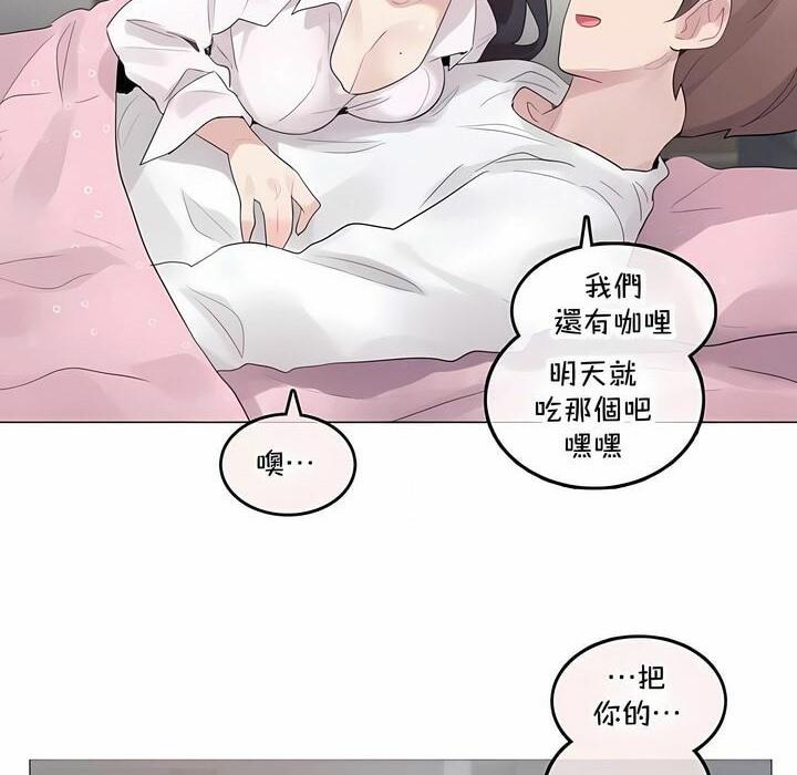 第143話