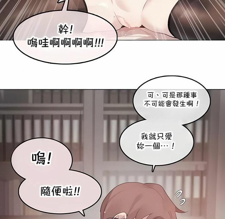 第144話