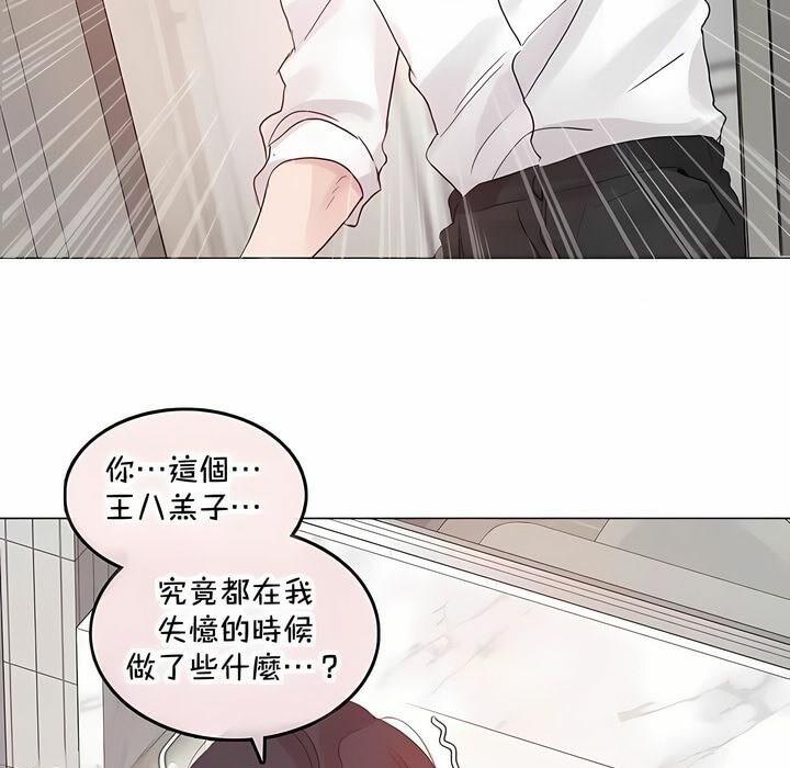 第144話