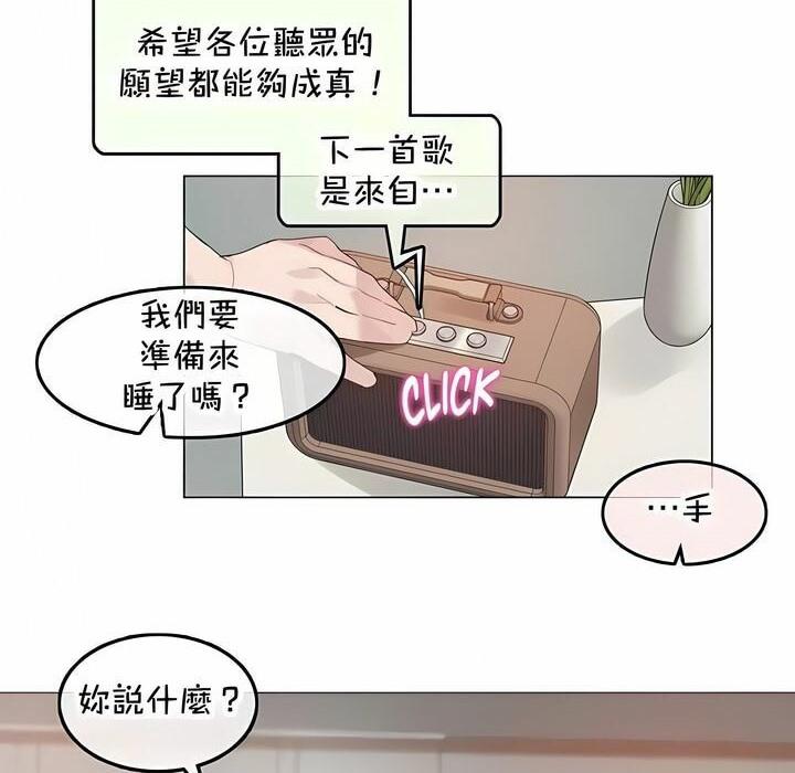 第144話