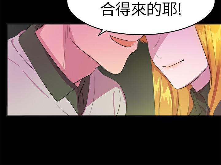 第14話