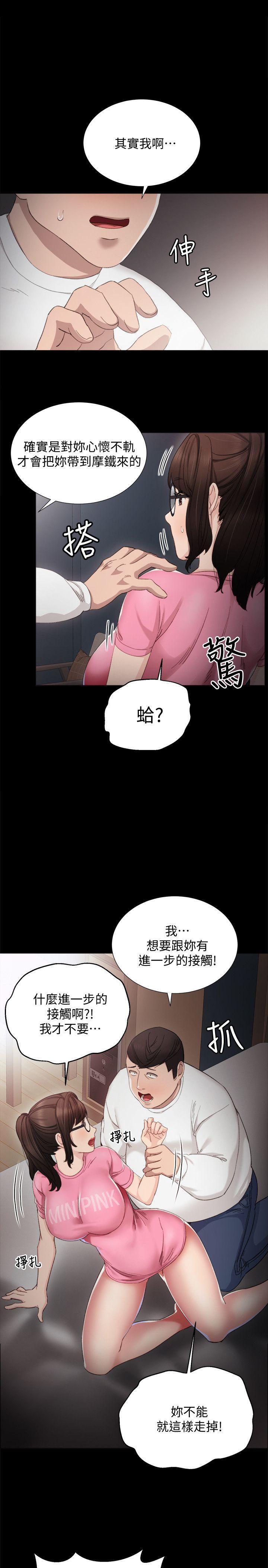 第6話