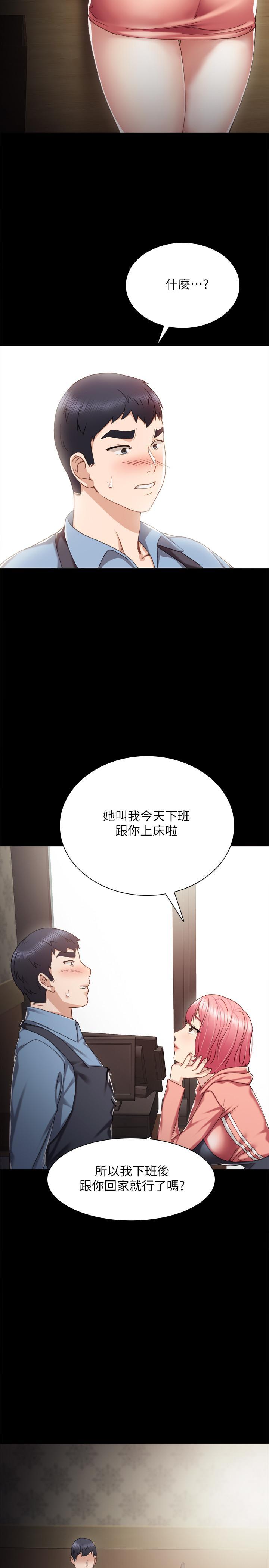 第28話