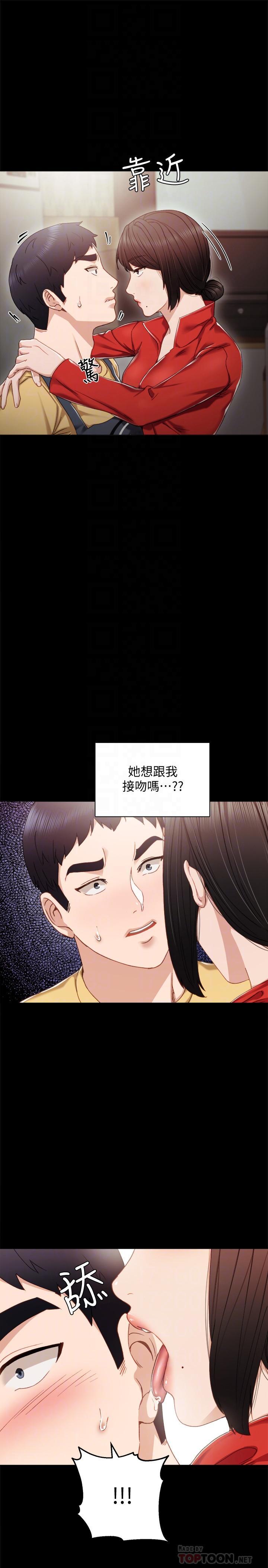 第28話