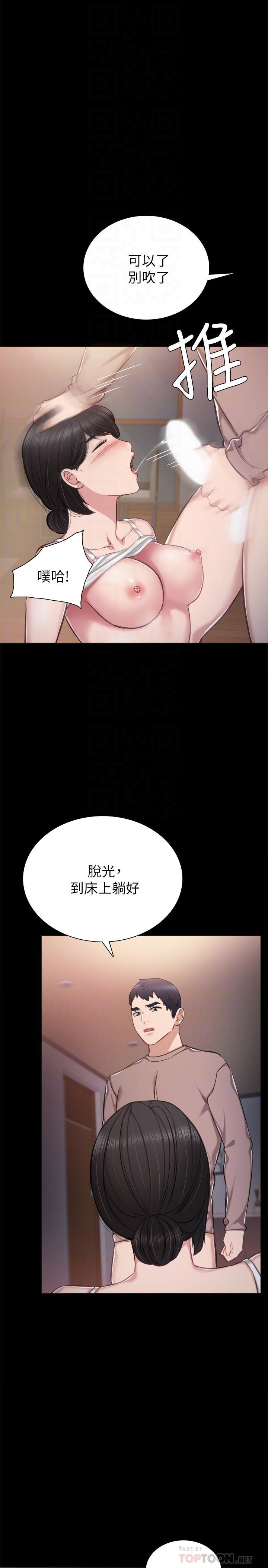 第34話