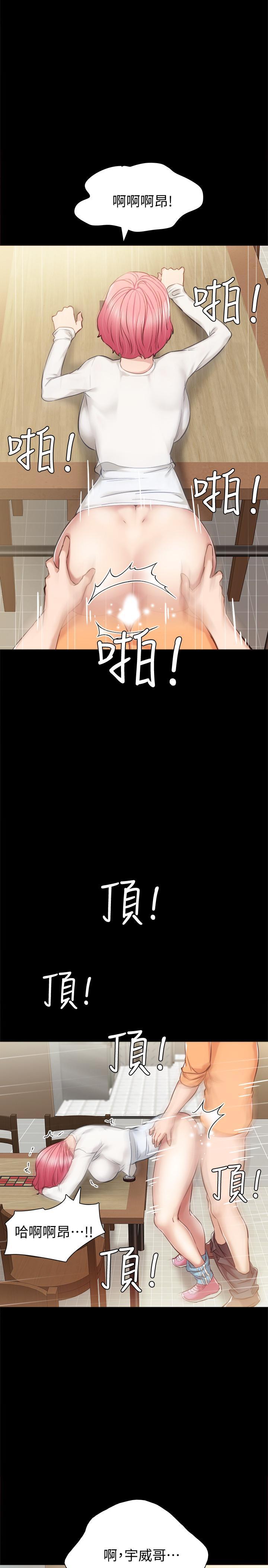 第36話