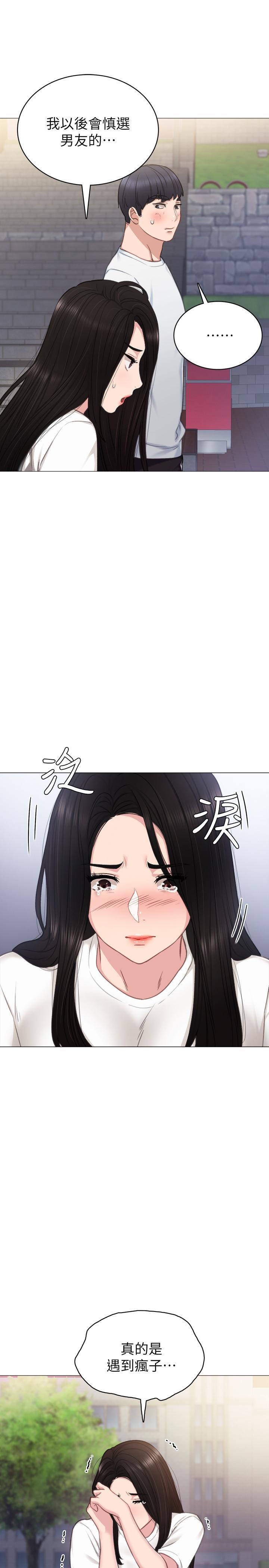 第45話