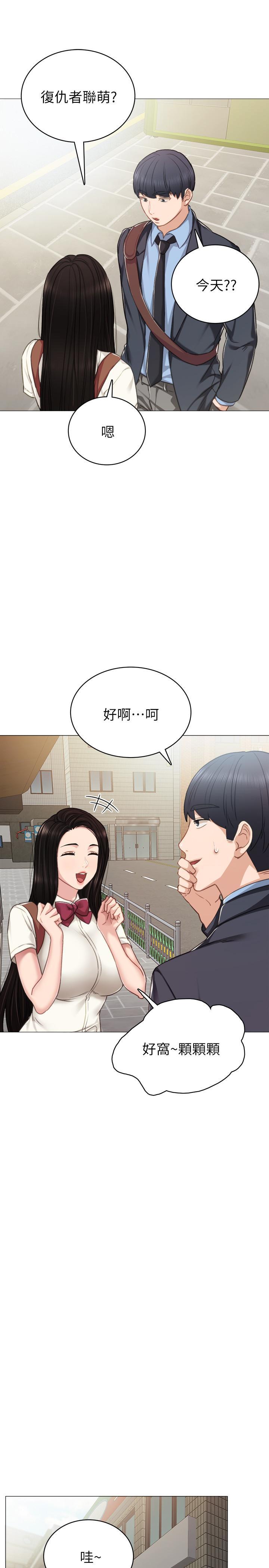 第46話