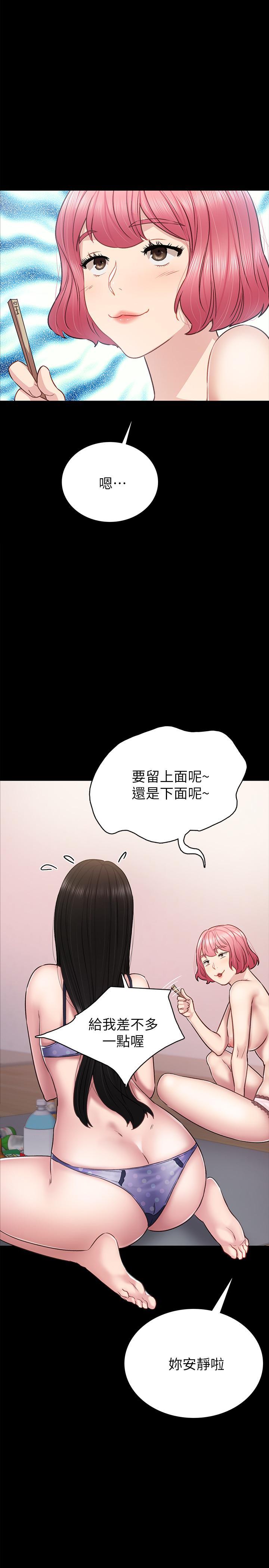 第47話