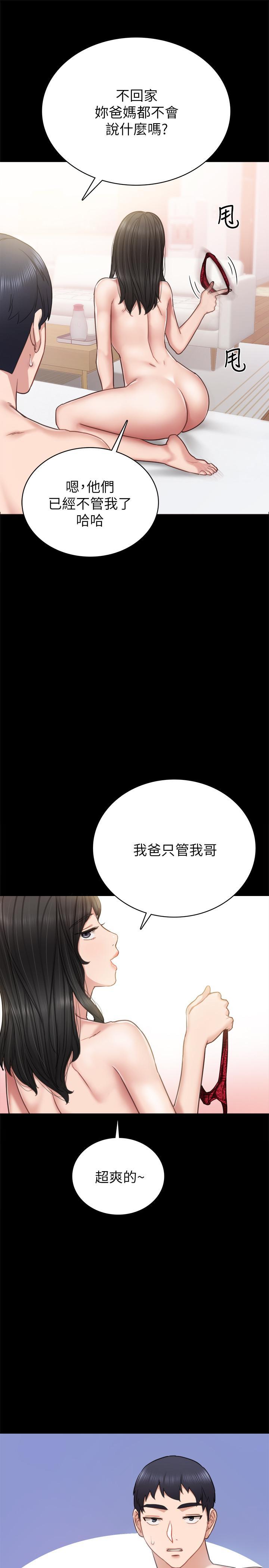 第54話