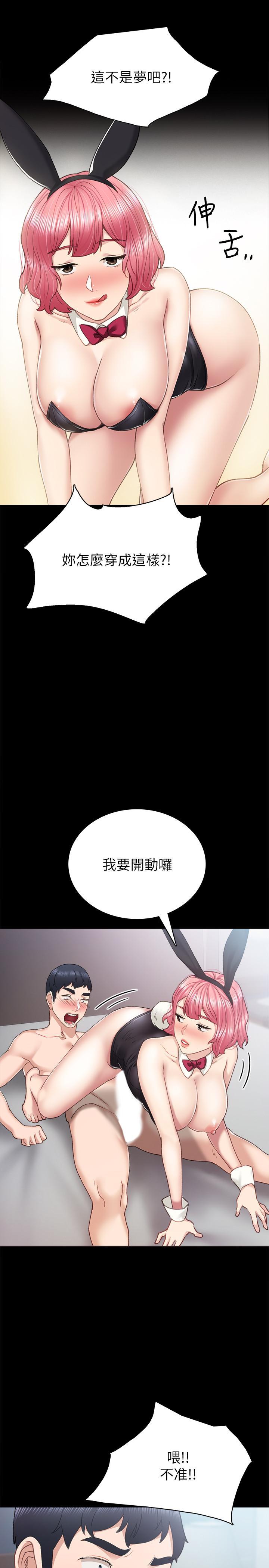 第61話