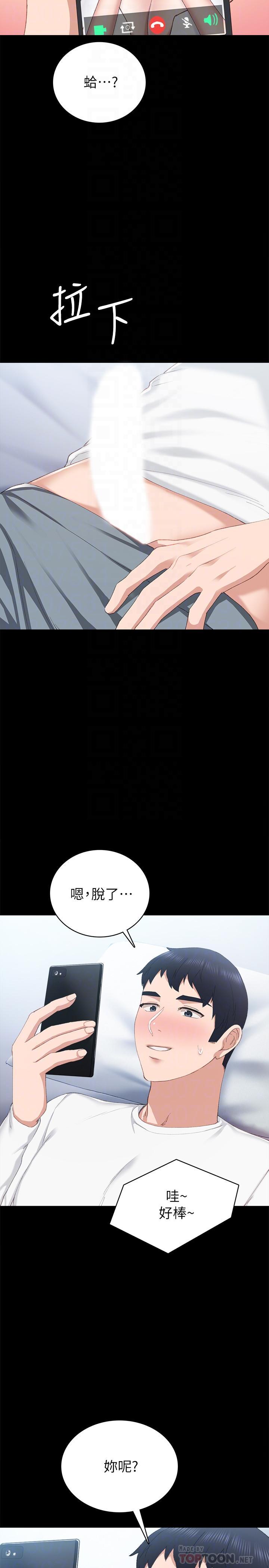 第80話