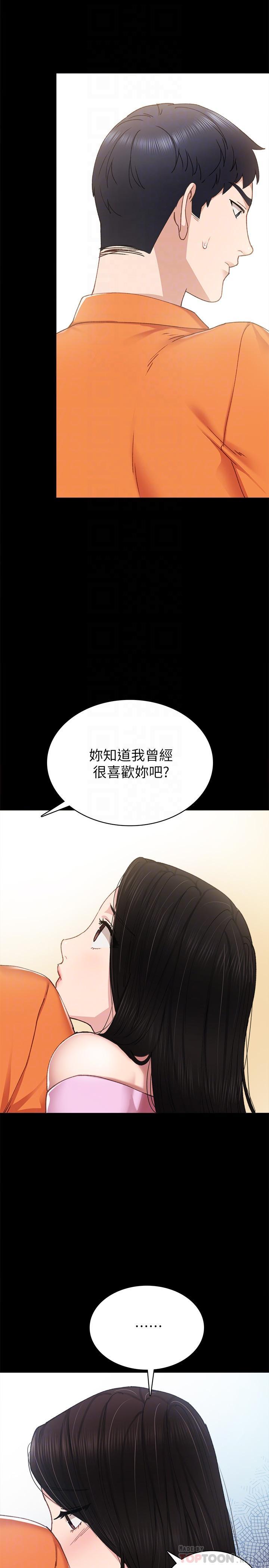 第87話