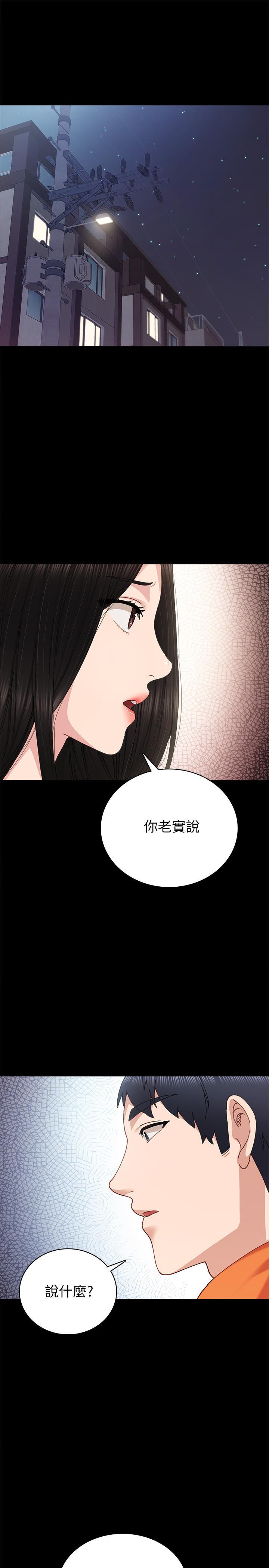 第87話