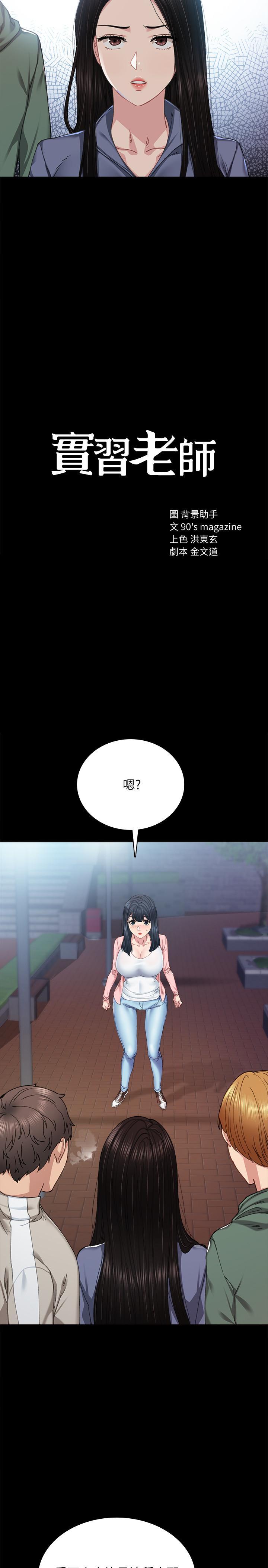 第91話