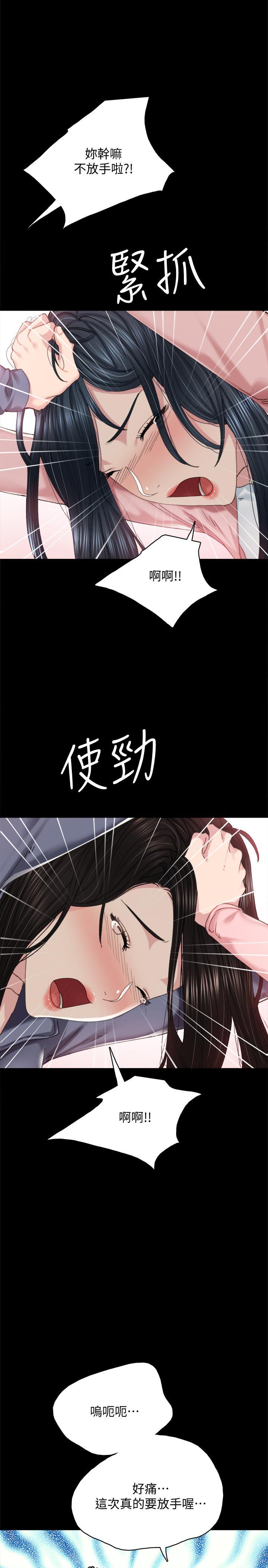 第91話