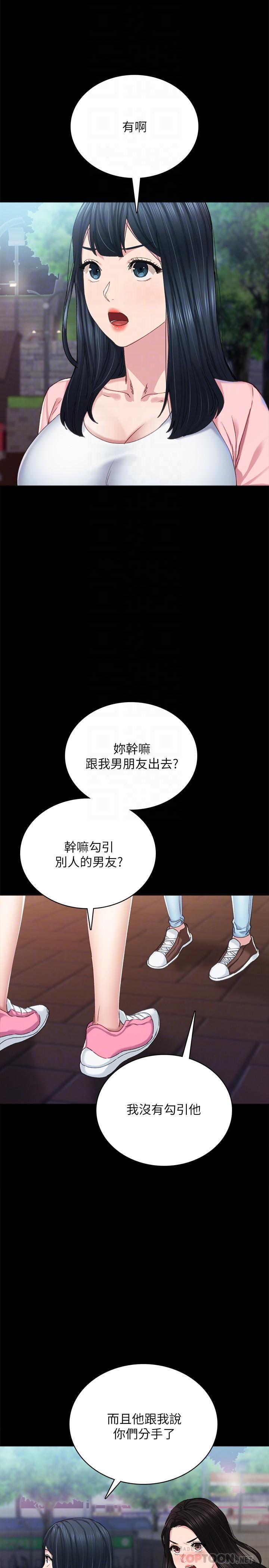 第91話