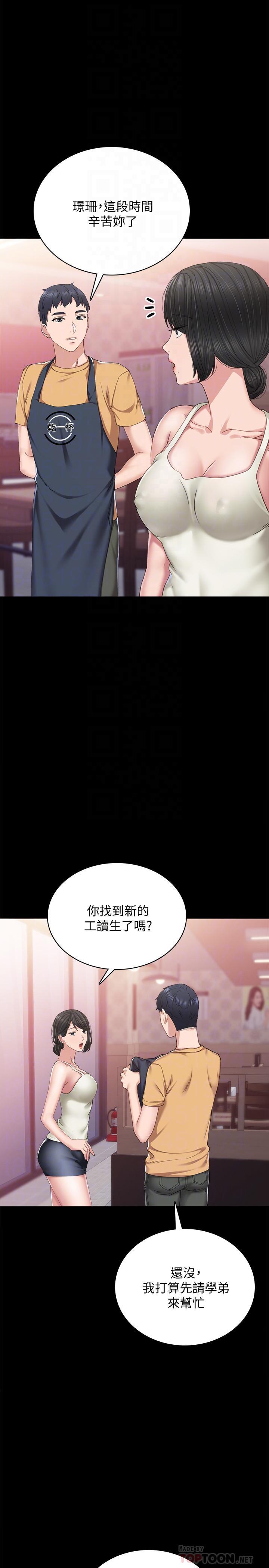 第93話