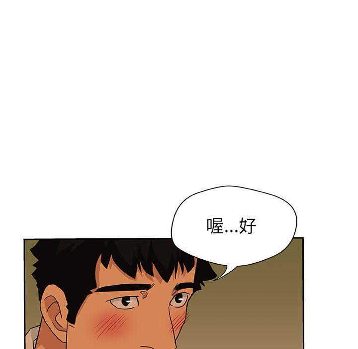 第16話