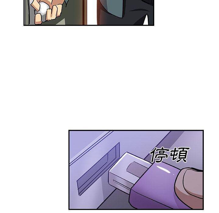 第28話