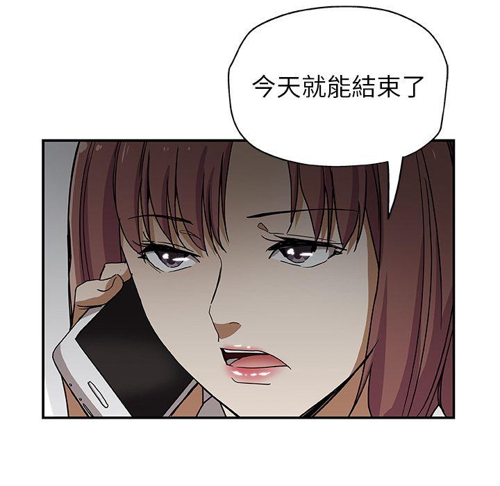 第29話