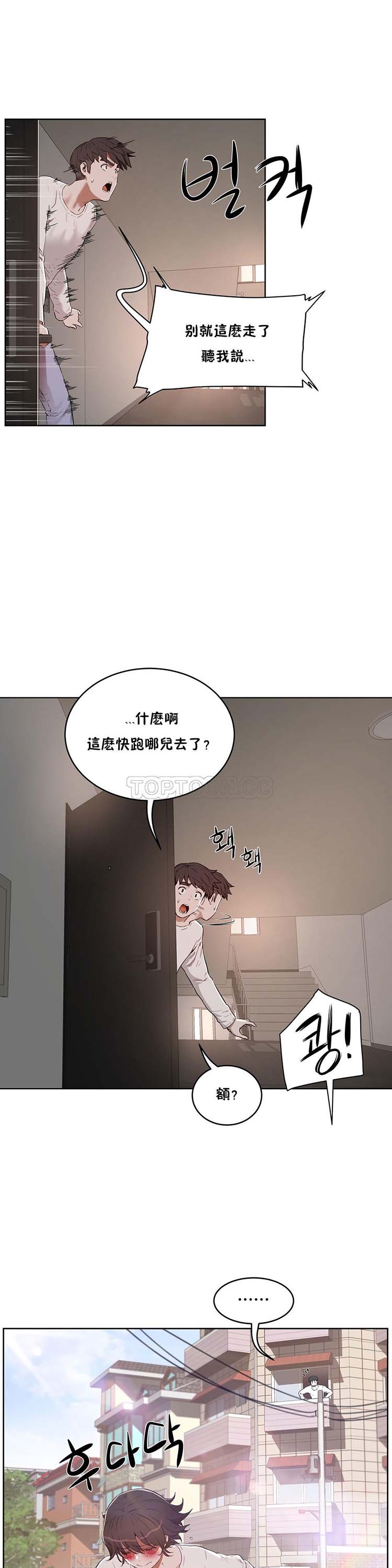 第24話