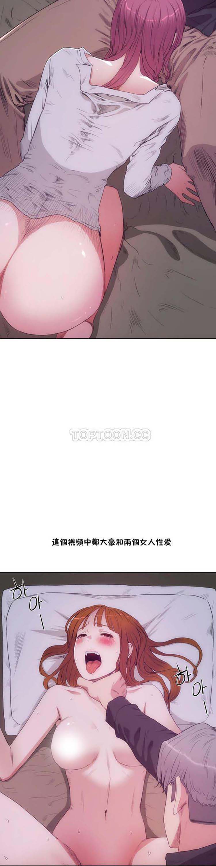 第28話