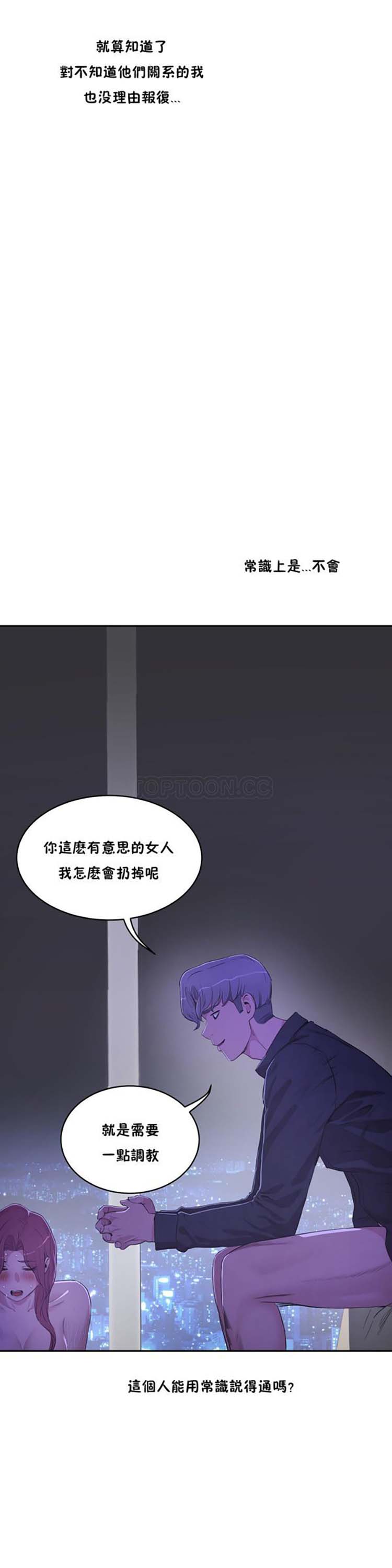 第28話