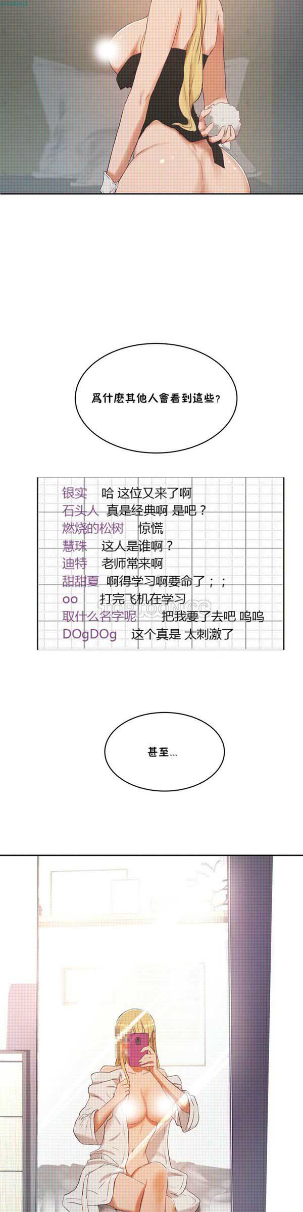 第31話