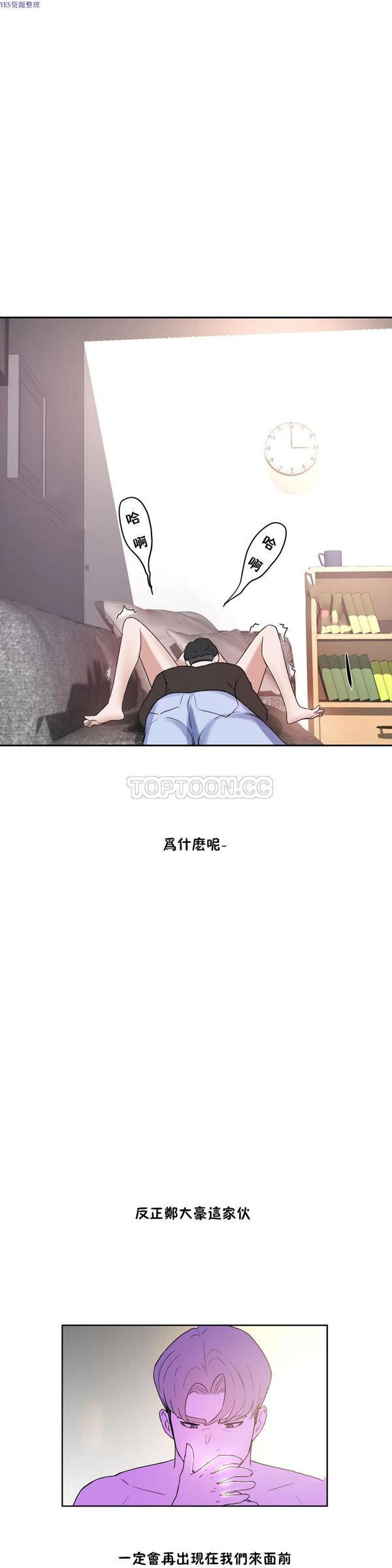 第33話