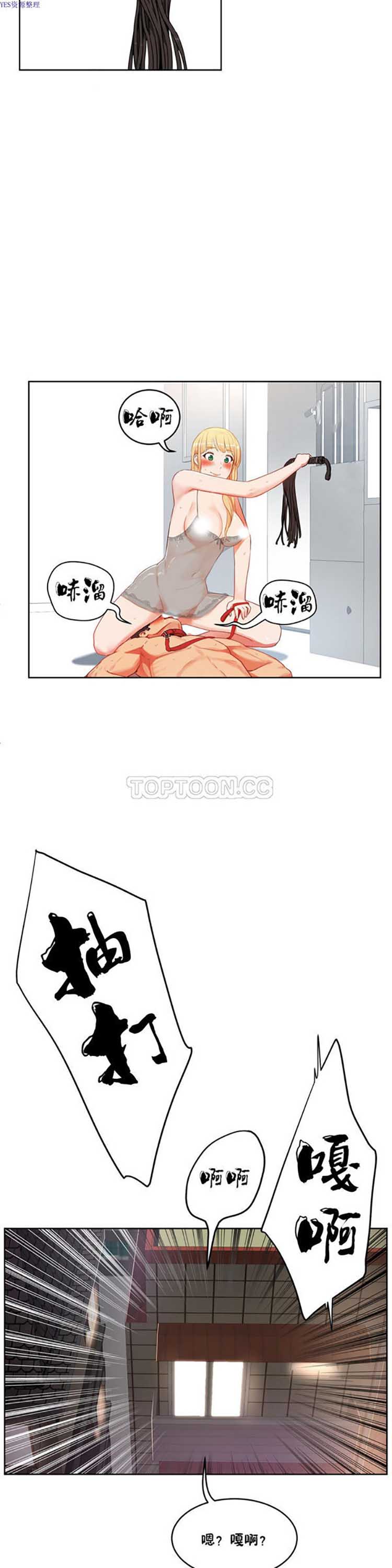 第34話