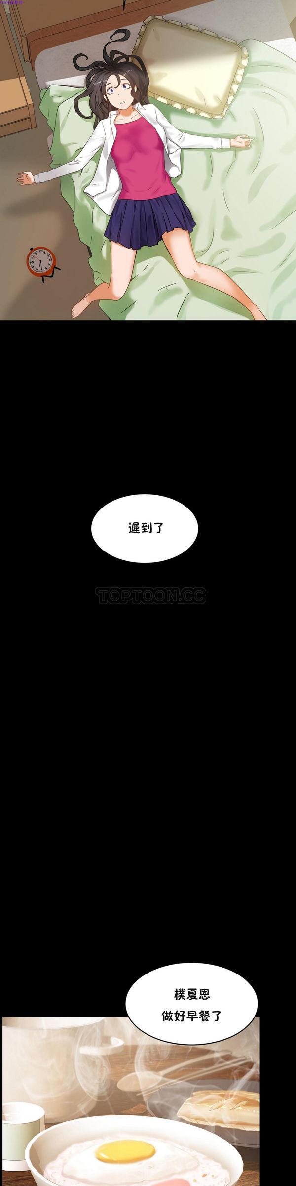 第36話