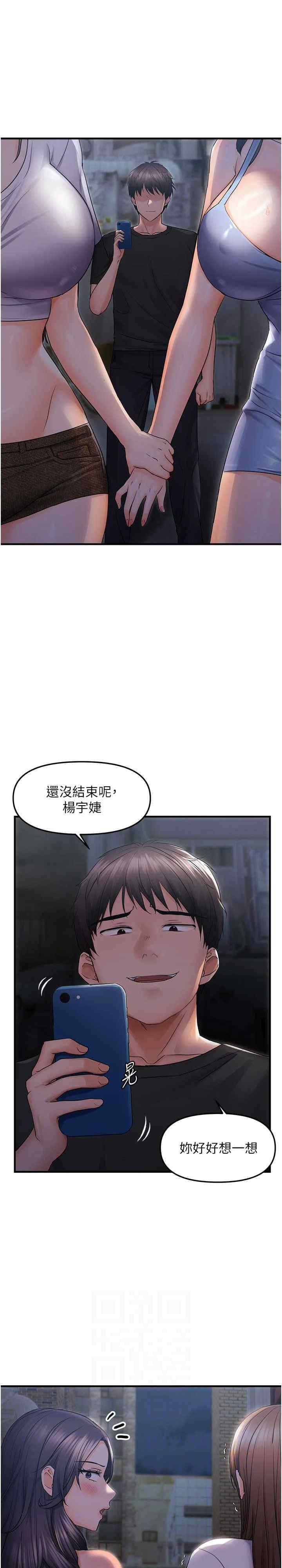 第25話