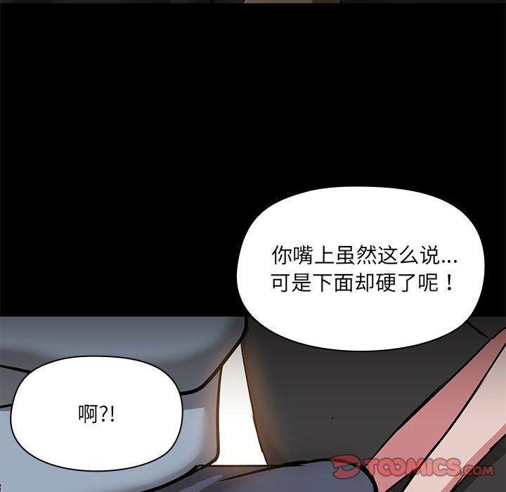 第14話